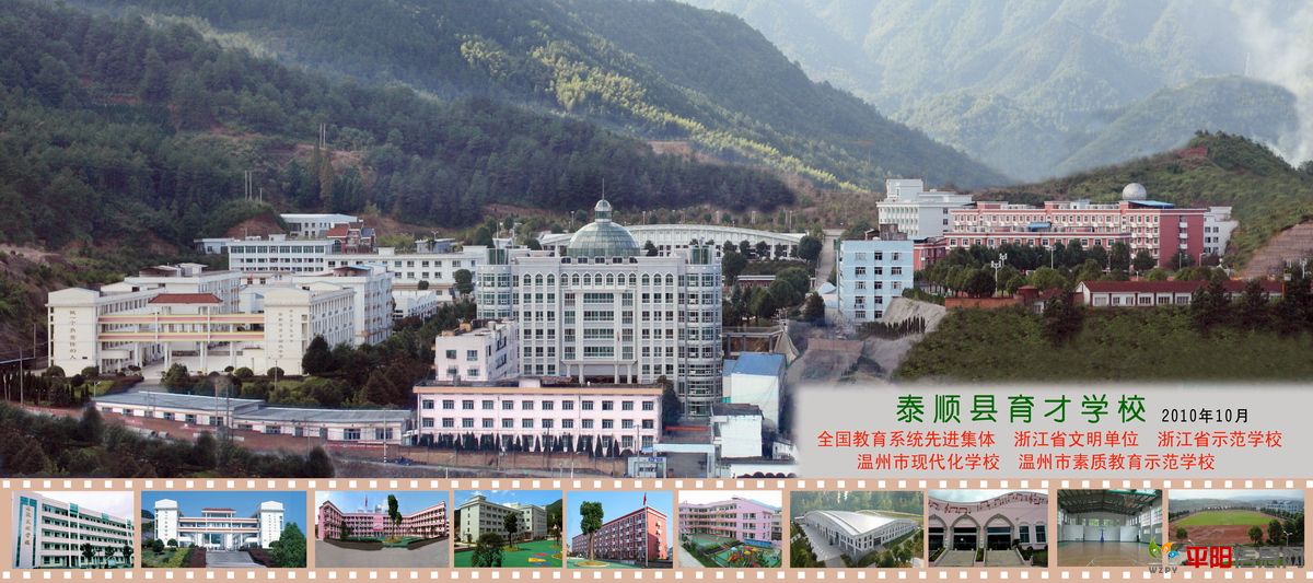 quanjin2010.jpg