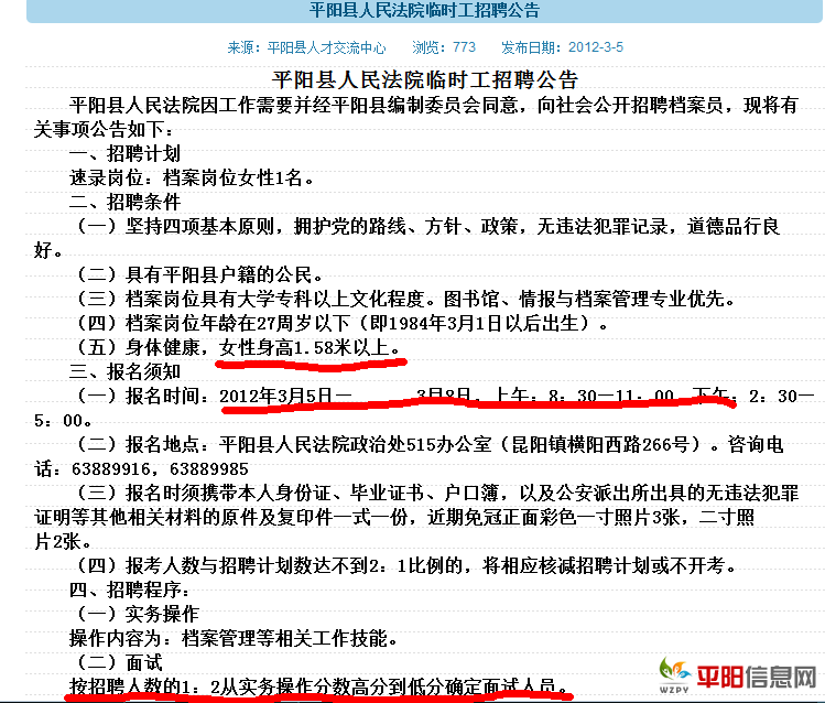 QQͼ20120307095717.png