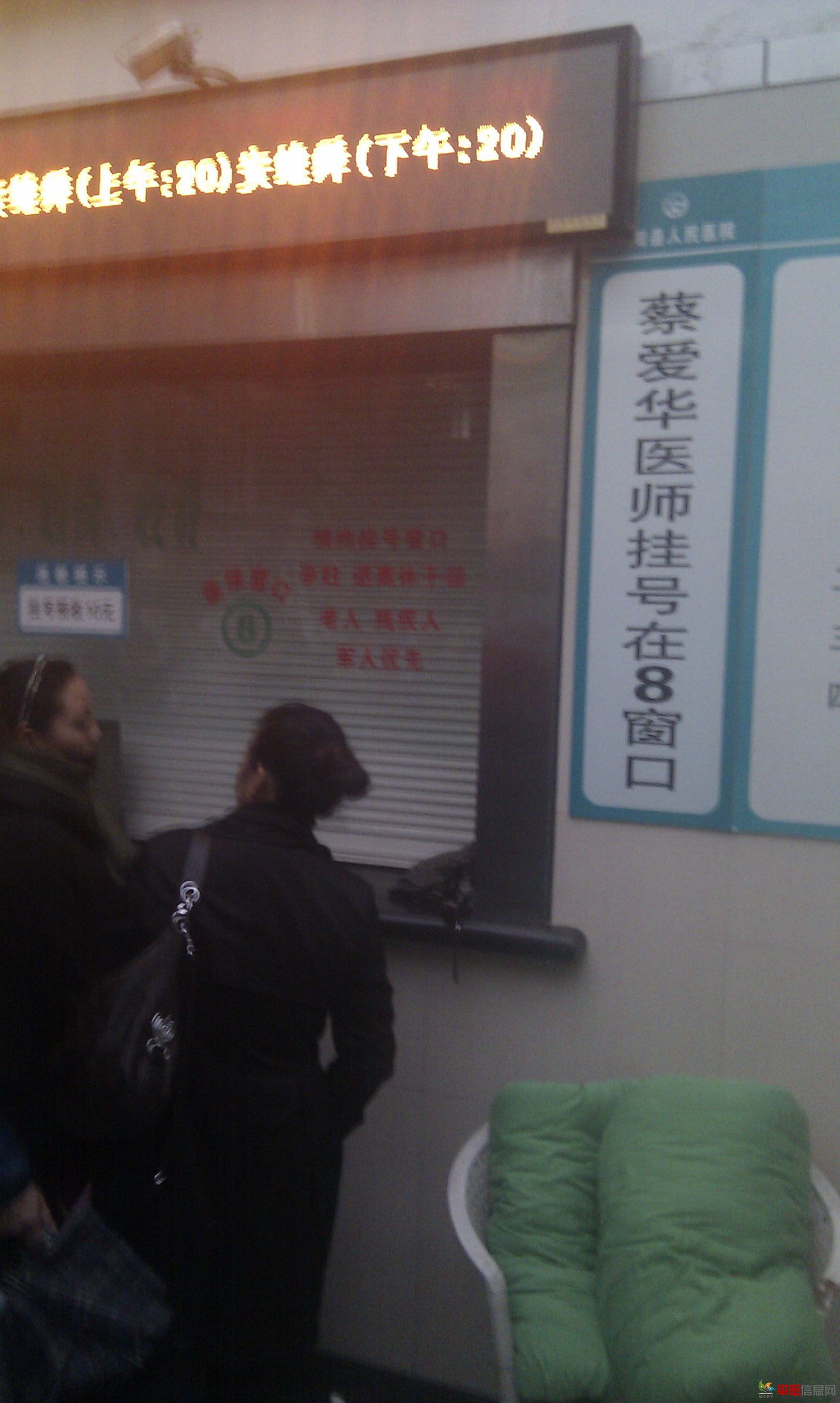 IMG_20120308_070517.jpg