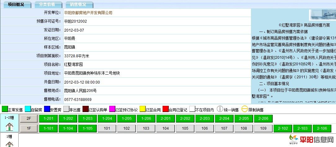 QQͼ20120314100435.jpg