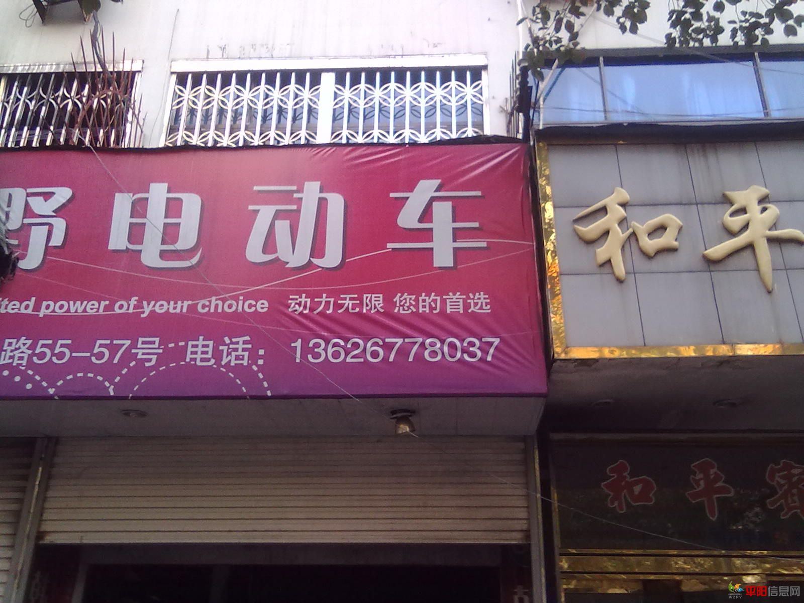 20120326520.jpg