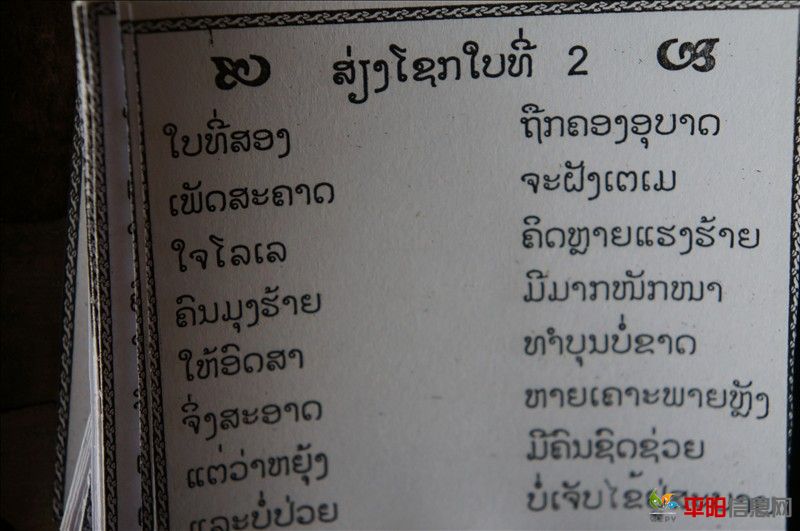 ⣺13.JPG