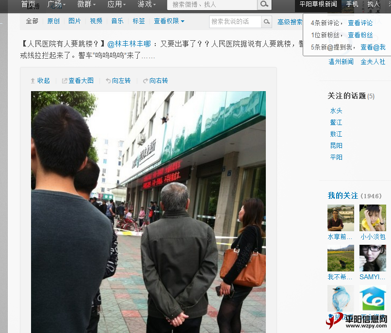 QQͼ20120419162655.png