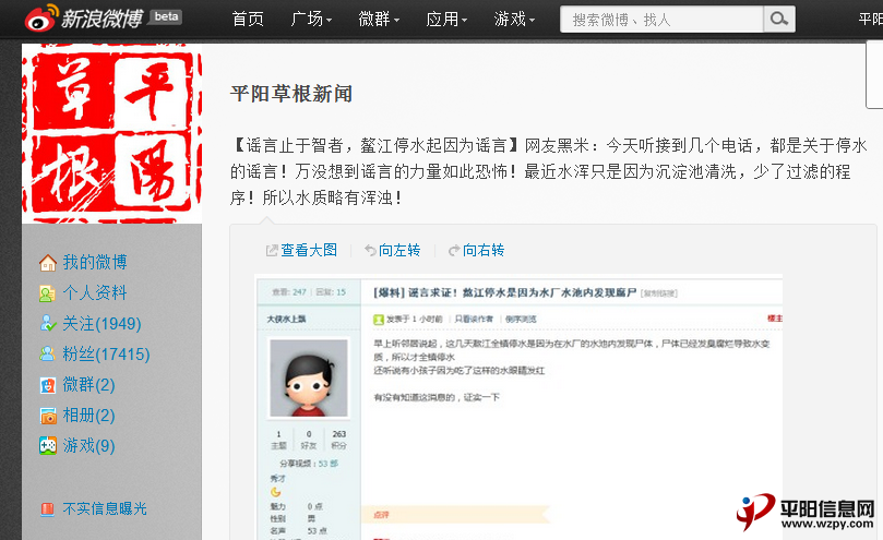 QQͼ20120424160740.png