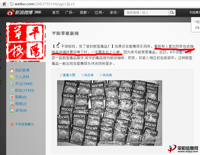 QQͼ20120425083426.png