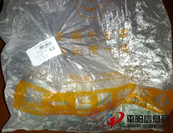 IMG_20120428_230152.jpg