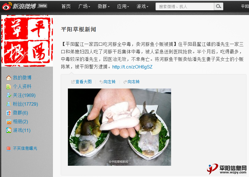 QQͼ20120504152939.png