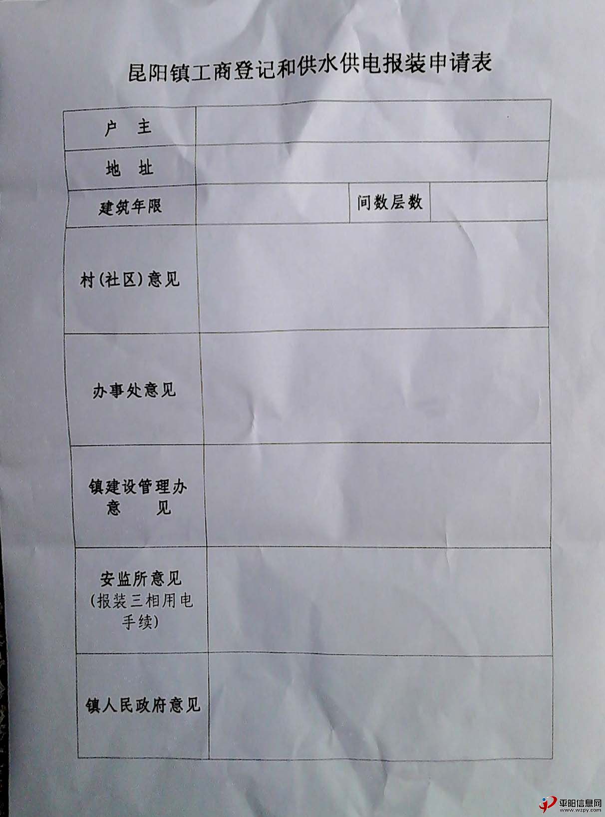 IMG_20120603_085400.jpg