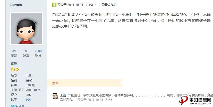 QQͼ20120623110042.jpg