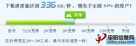 QQͼ20120701225926.png