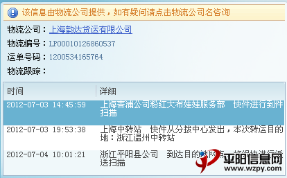 QQͼ20120705135027.png