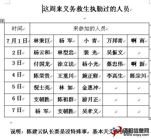 QQͼ20120708161550.jpg
