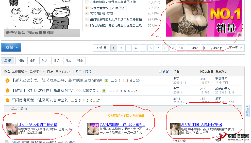 QQͼ20120716212016.png