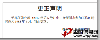 QQͼ20120716223917.png