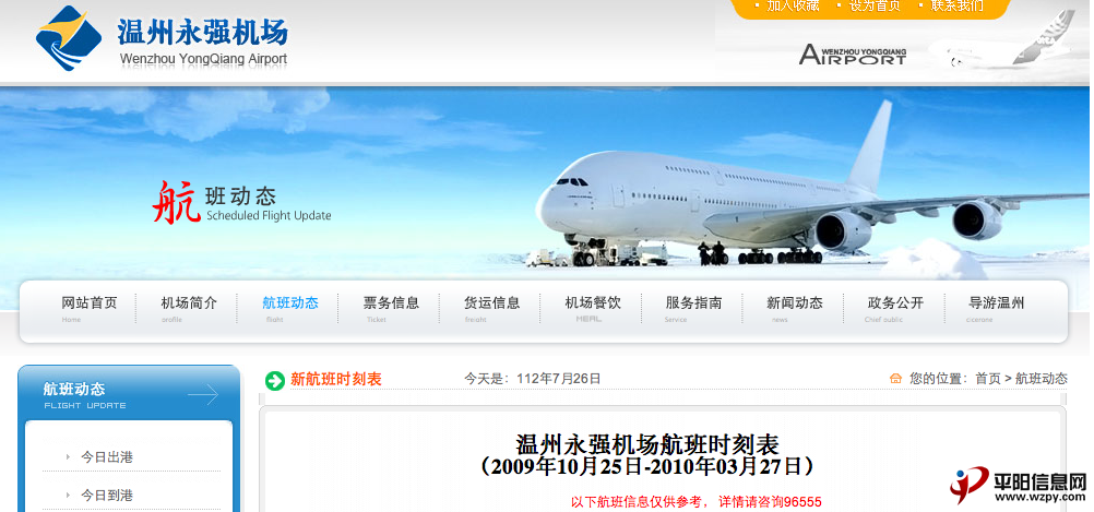 Ļ 2012-07-26 10.52.11.png