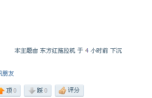QQͼ20120801170737.png