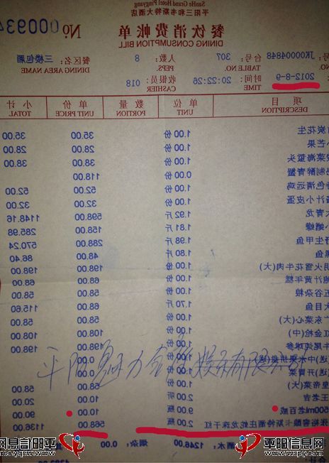 233607kfc2fcgc78e7e92d.jpg