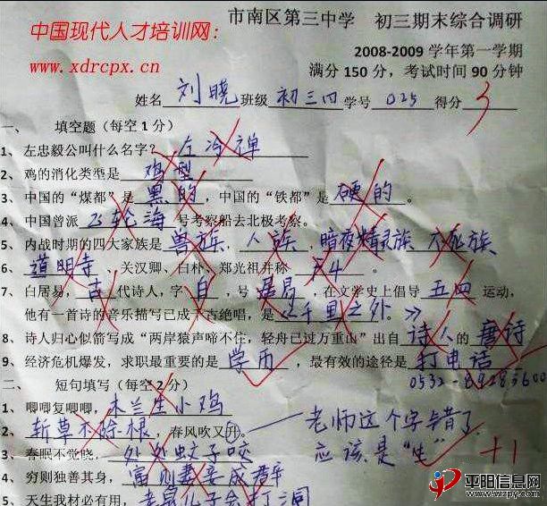 2012.jpg