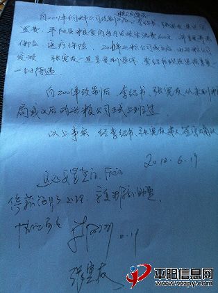 20120701_145543.jpg