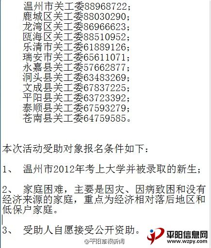7b026846gw1dutwd9h2smj.jpg