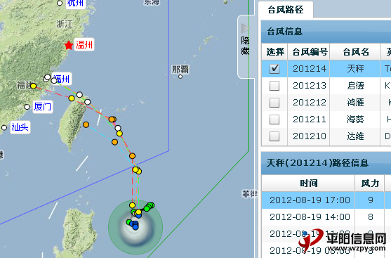 QQͼ20120819175515.png