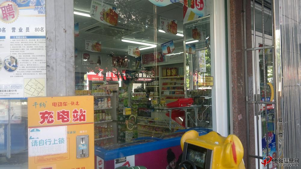 201209094089.jpg