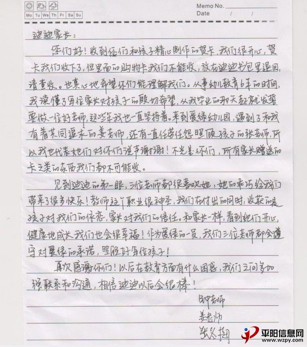 {CR@RYPO0I){Q6%H_`SDV%6.jpg