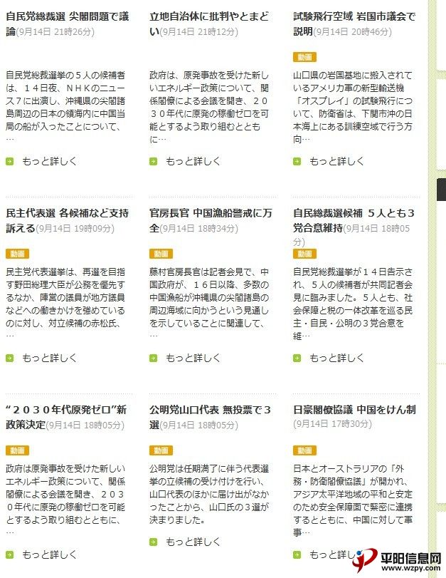 ձNHK ҳ