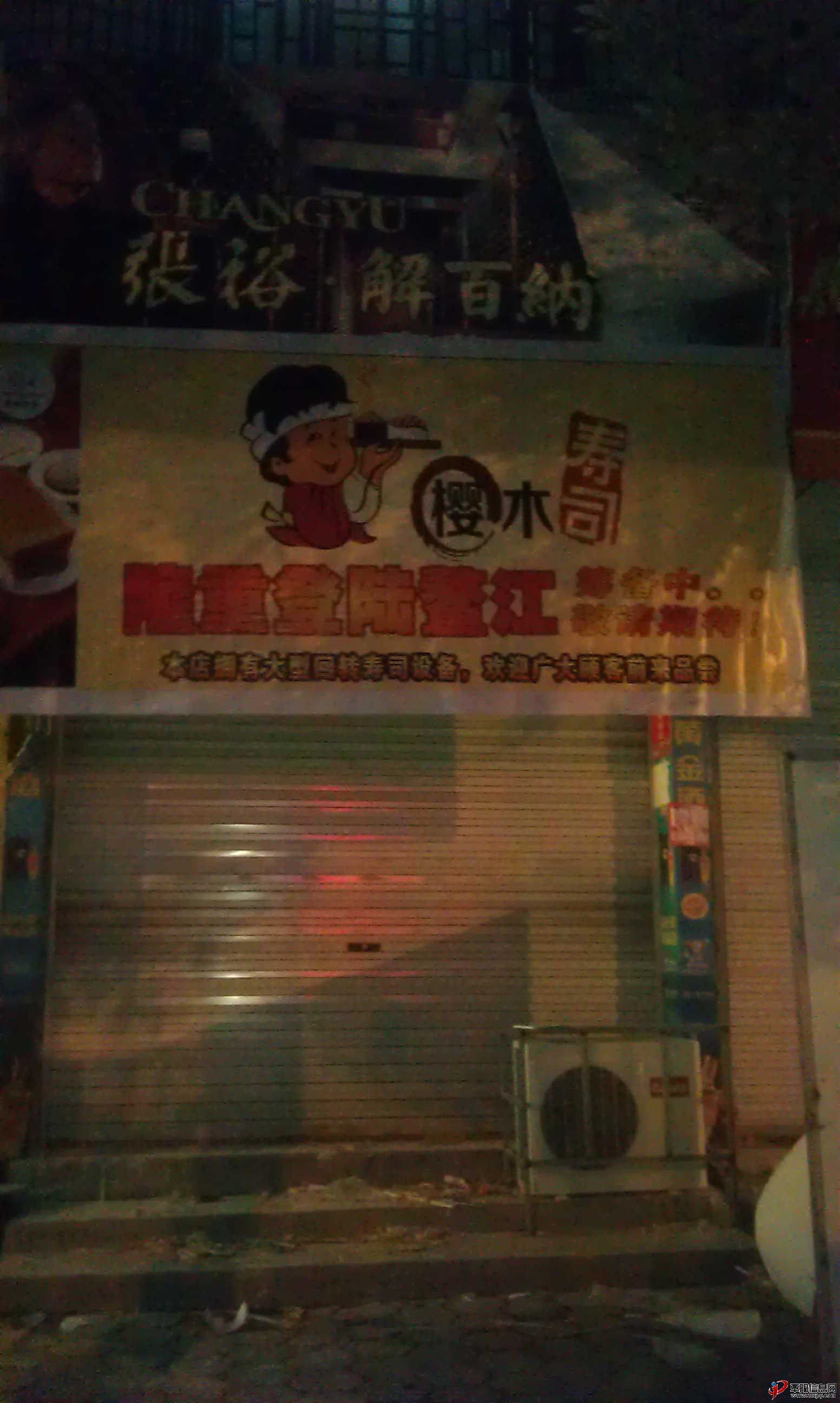 IMAG0511.jpg
