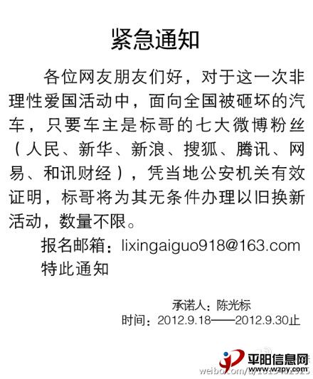Img353460505.jpg