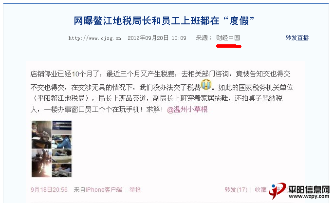QQͼ20120920221641.png