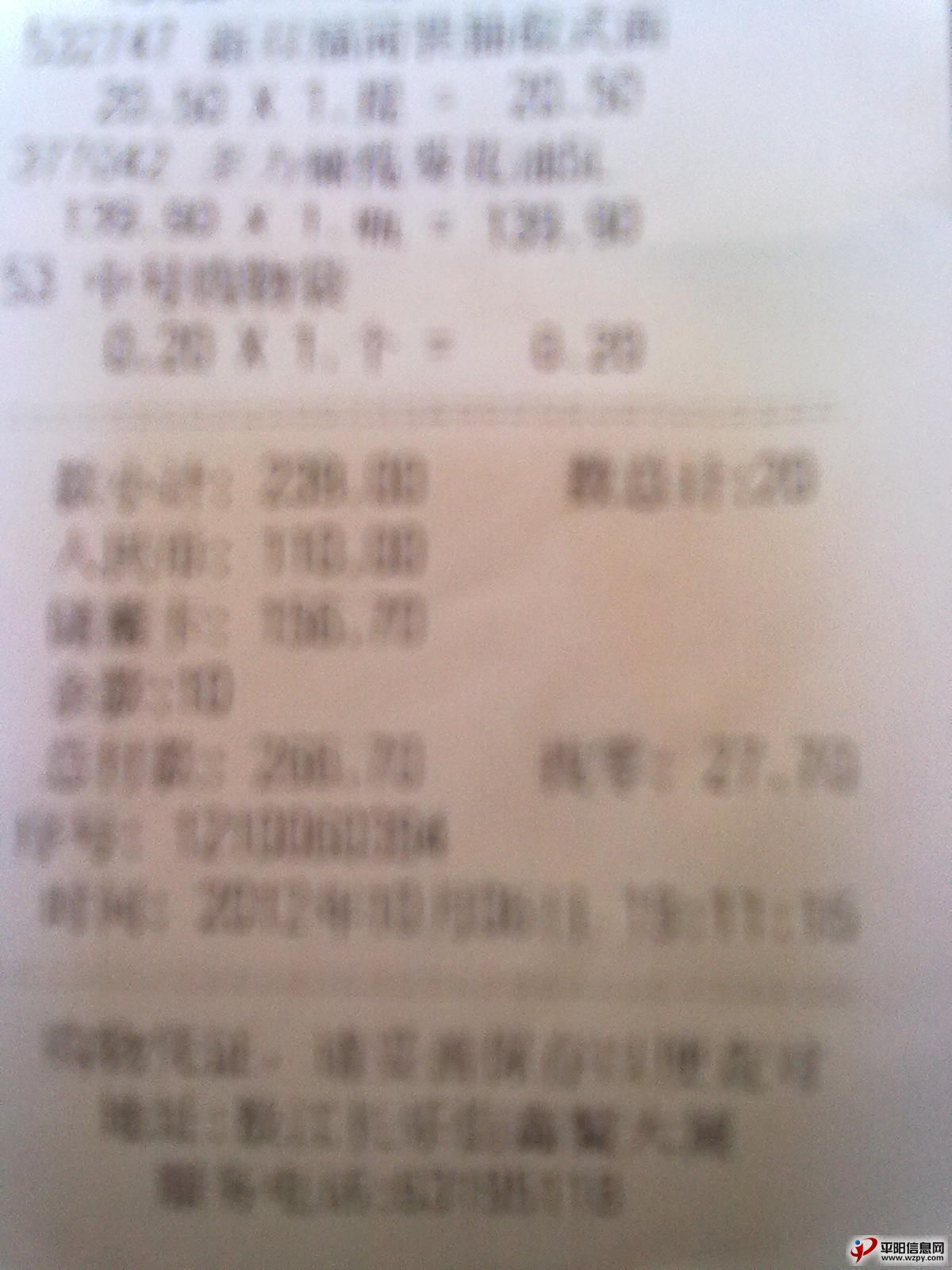 20121007789.jpg