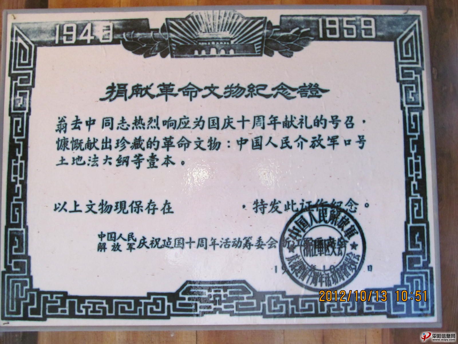 Ƭ 015.jpg