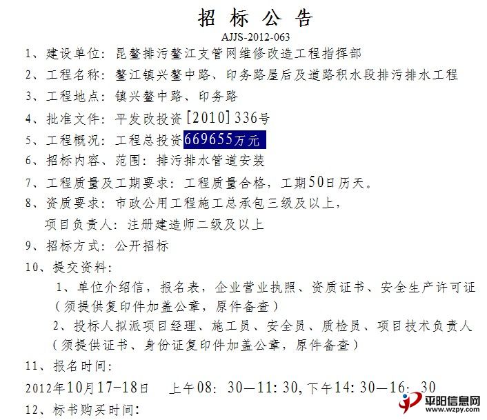 QQͼ20121017123657.jpg