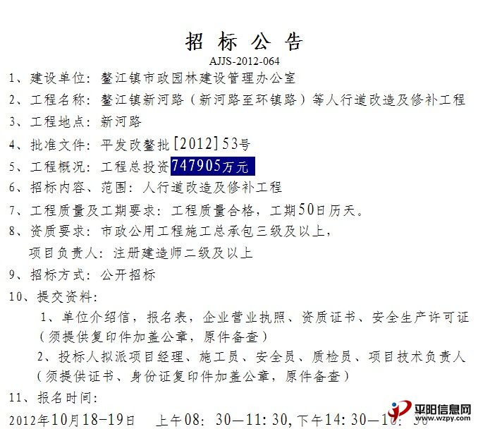 QQͼ20121019142448.jpg