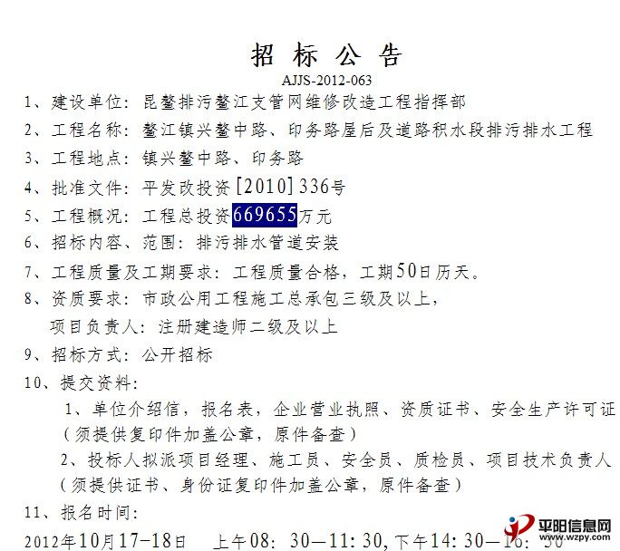 QQͼ20121019143337.jpg