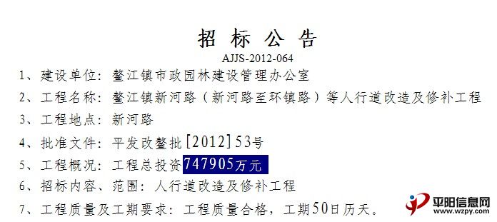 QQͼ20121019144237.jpg