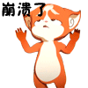 20120118143016525405460.gif