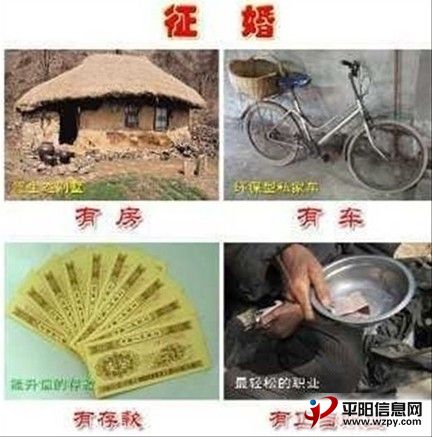 zhenghun.jpg