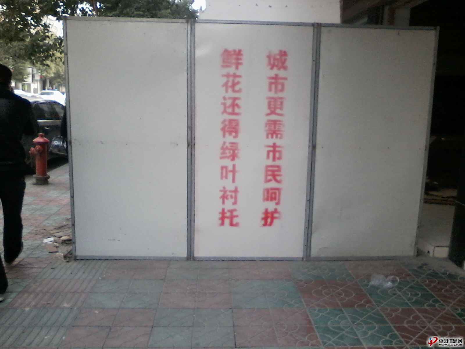 P09-12-12_09.37.jpg