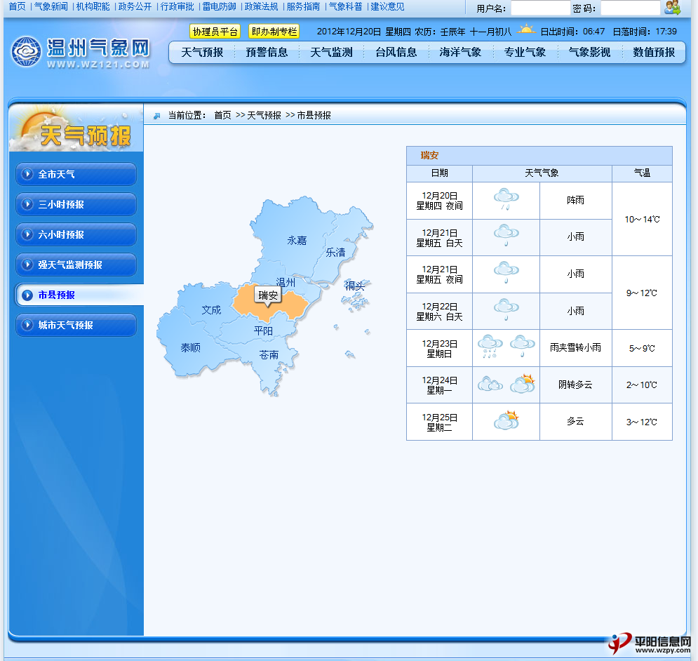 ͼ20121220211751.png