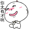 20120409143431880405460.gif