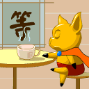 201205091819244371078457460.gif