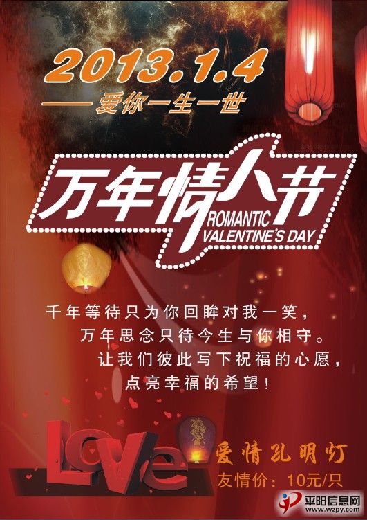 QQͼ20130103154702.jpg
