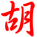 20120606130537175405460.gif