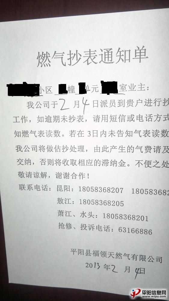 201302044627.jpg