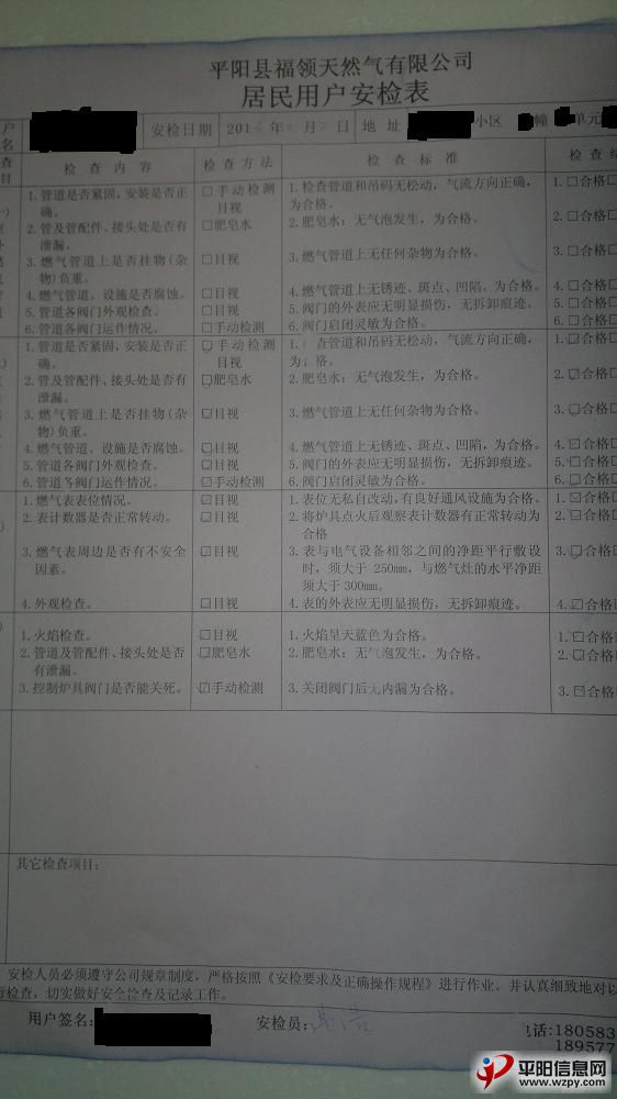 201302044628.jpg