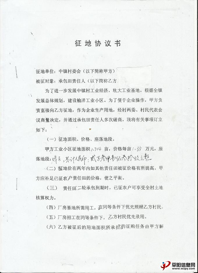 Scan.jpg