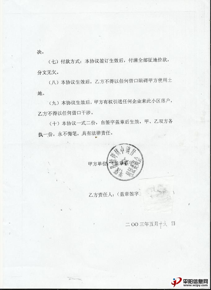 Scan1.jpg