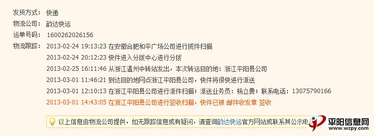 QQͼ20130302174658.png